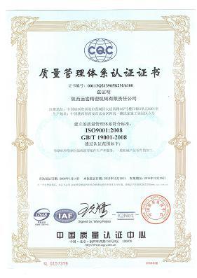 陜西煙機(jī)齒輪